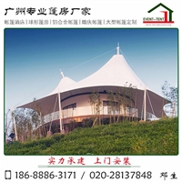 厚朴成都帐篷酒店张拉膜结构