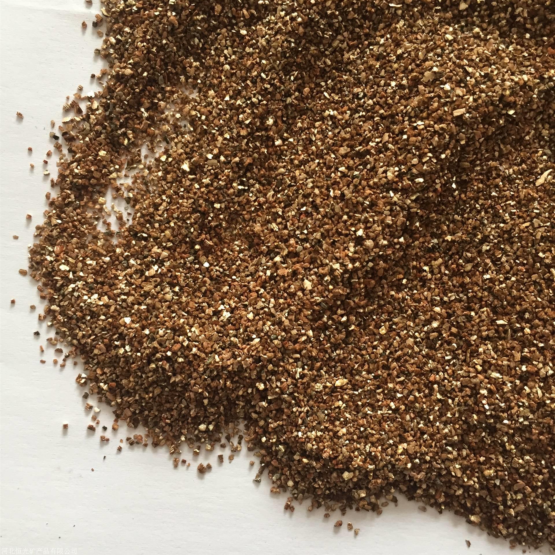 蛭石价格 暖宝用蛭石20-40目 灵寿蛭石厂家