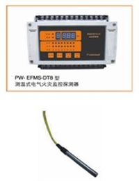 尊享实惠 保得威尔PW-EFMS-DT8测温式电气火灾监控探测器