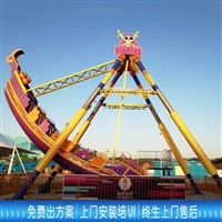 全新造型24座海盗船批发价