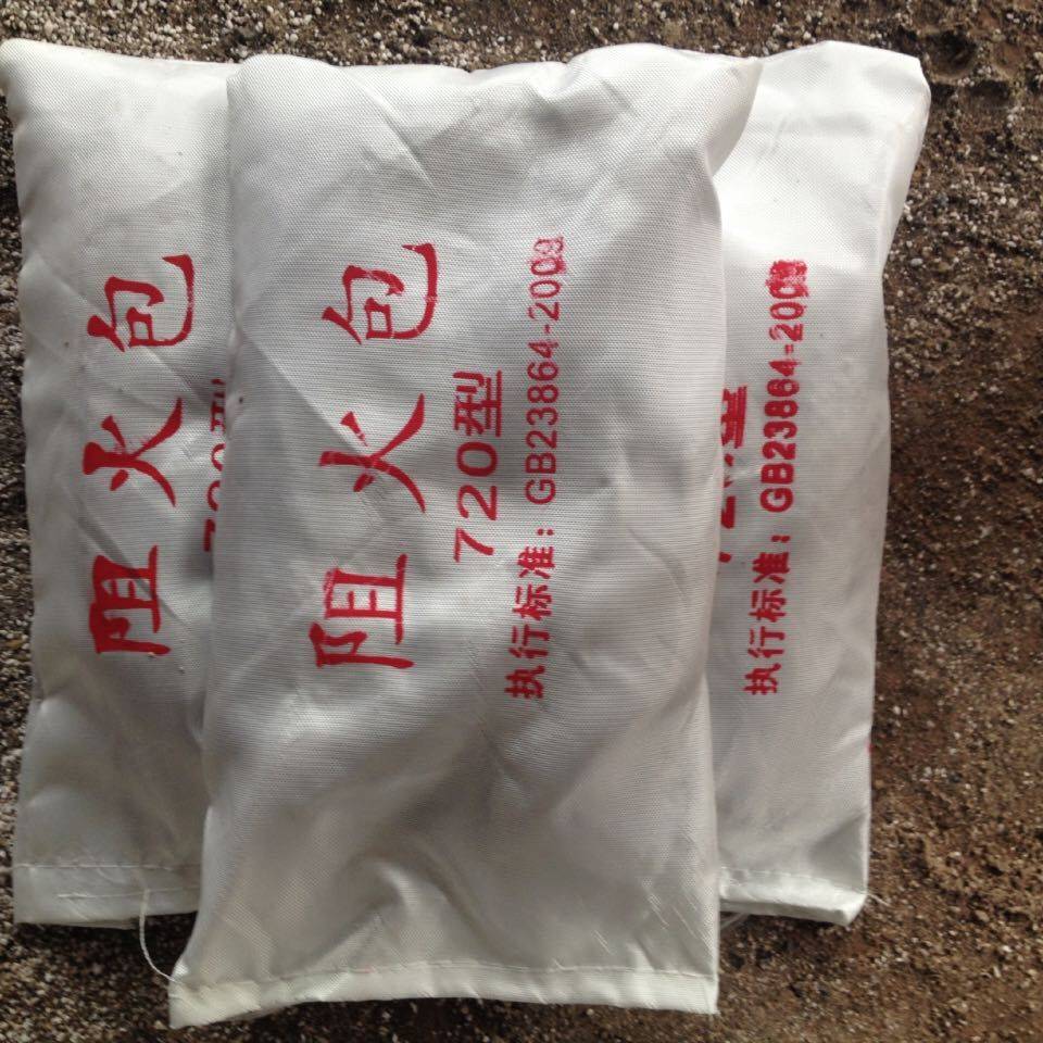 电缆桥架阻火包一立方报价