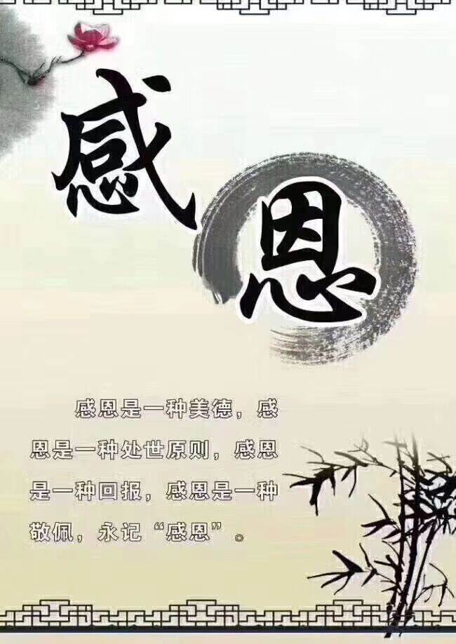 长沙雨花区婚介所真诚的友谊