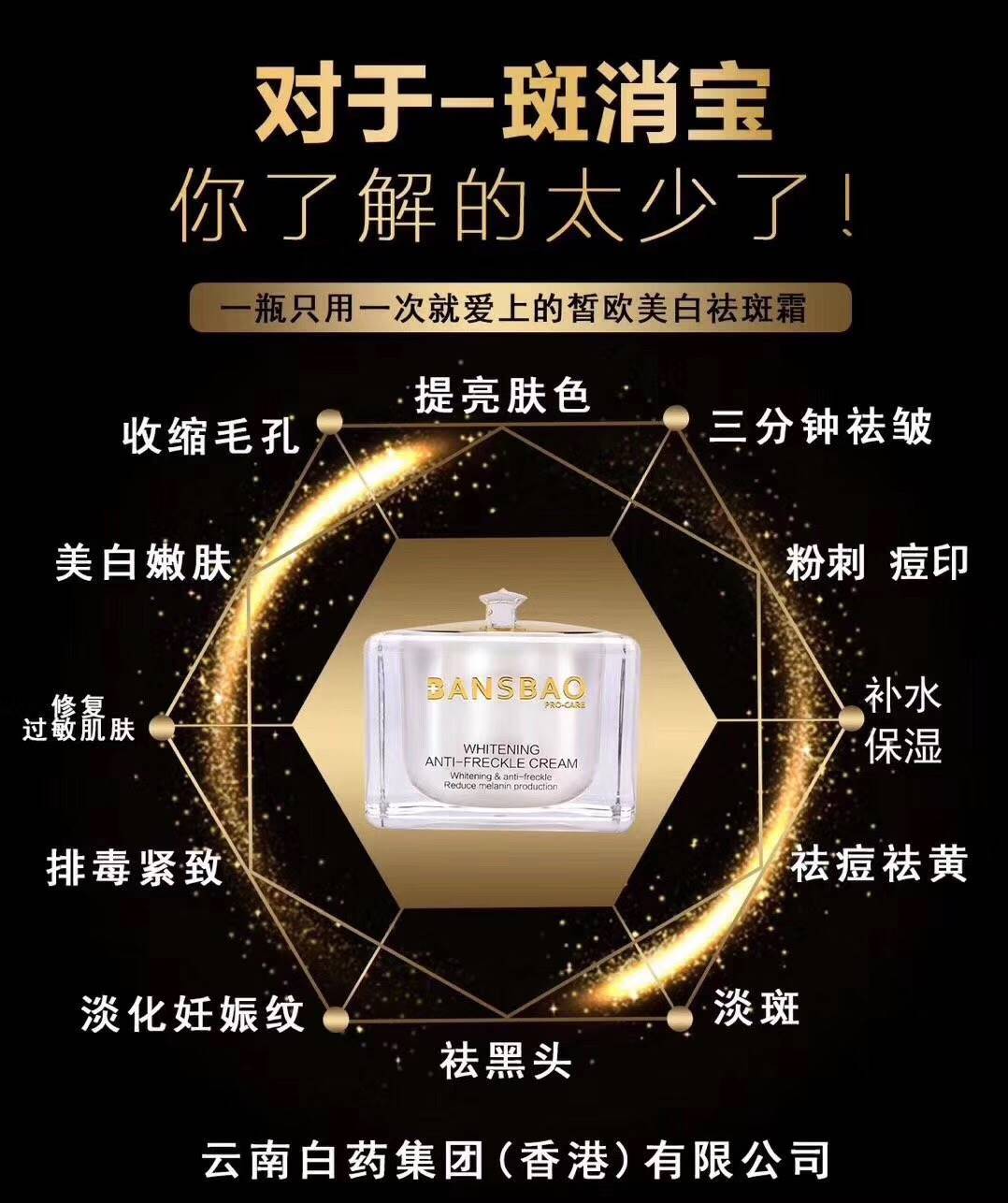 斑消宝效果怎么样多少钱