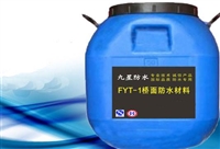 fyt-1桥面防水涂料哪个厂家好