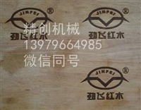 红木家具标识烫印机，红木商标烫印机 红木家具烫标机 印标机