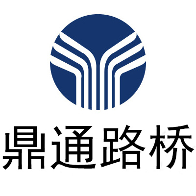 山东路桥logo图片