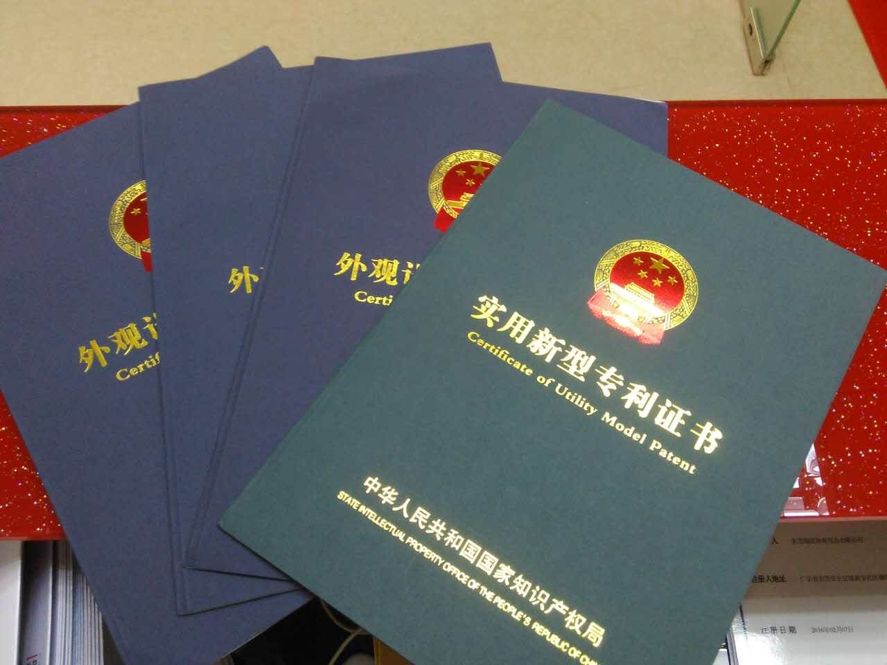 申请专利需要多长时间才有证书