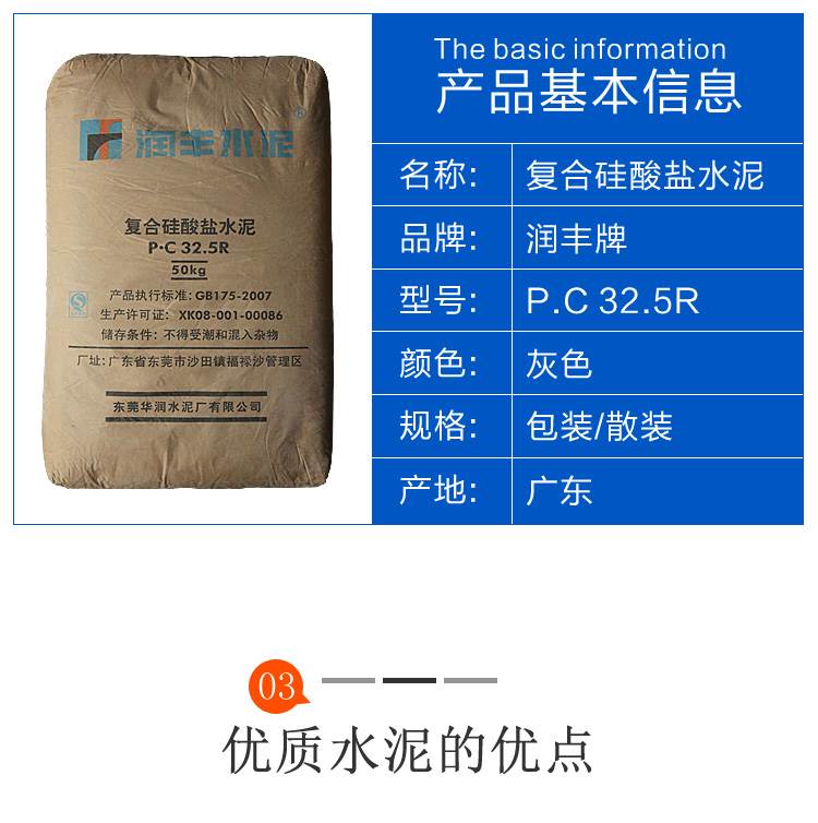 东方红易联汇产业区块全球供应链