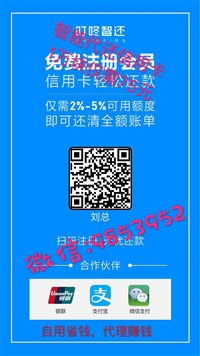 叮咚智还合法吗记者带你揭秘