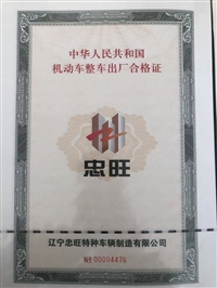 北京防伪证书印刷工艺 防伪产品合格证书定做 厂家直销 