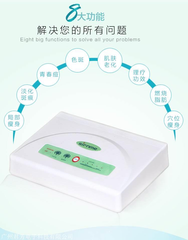 美容仪尚赫tbs的效果多少钱一台