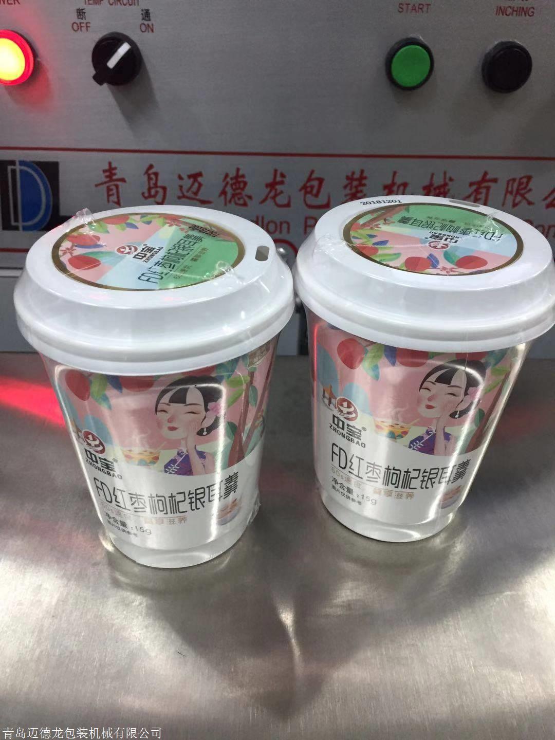 香飘飘奶茶包装机奶茶覆膜机