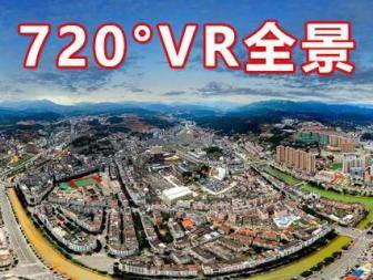 南京vr全景拍摄合成 360全景制作 全景摄影摄像 全景航拍 微信