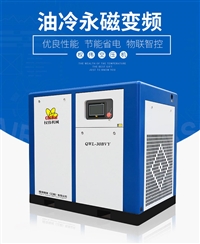 油冷一体永磁变频空气压缩机-沃夫康压缩机(苏州)有限公司