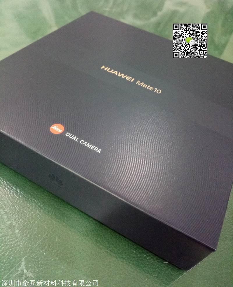 长绒触感膜厂家生产直销绝无中间商赚差价