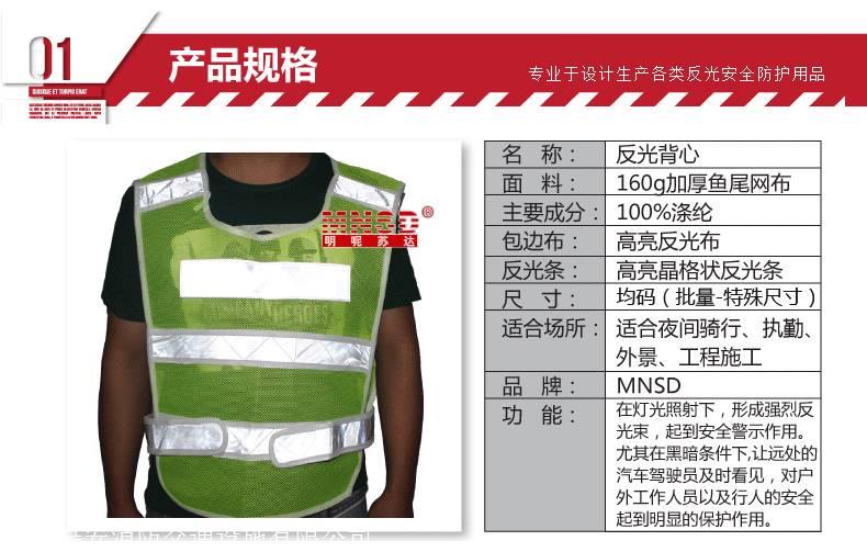 反光衣的作用,洛阳反光背心马甲,环卫服装