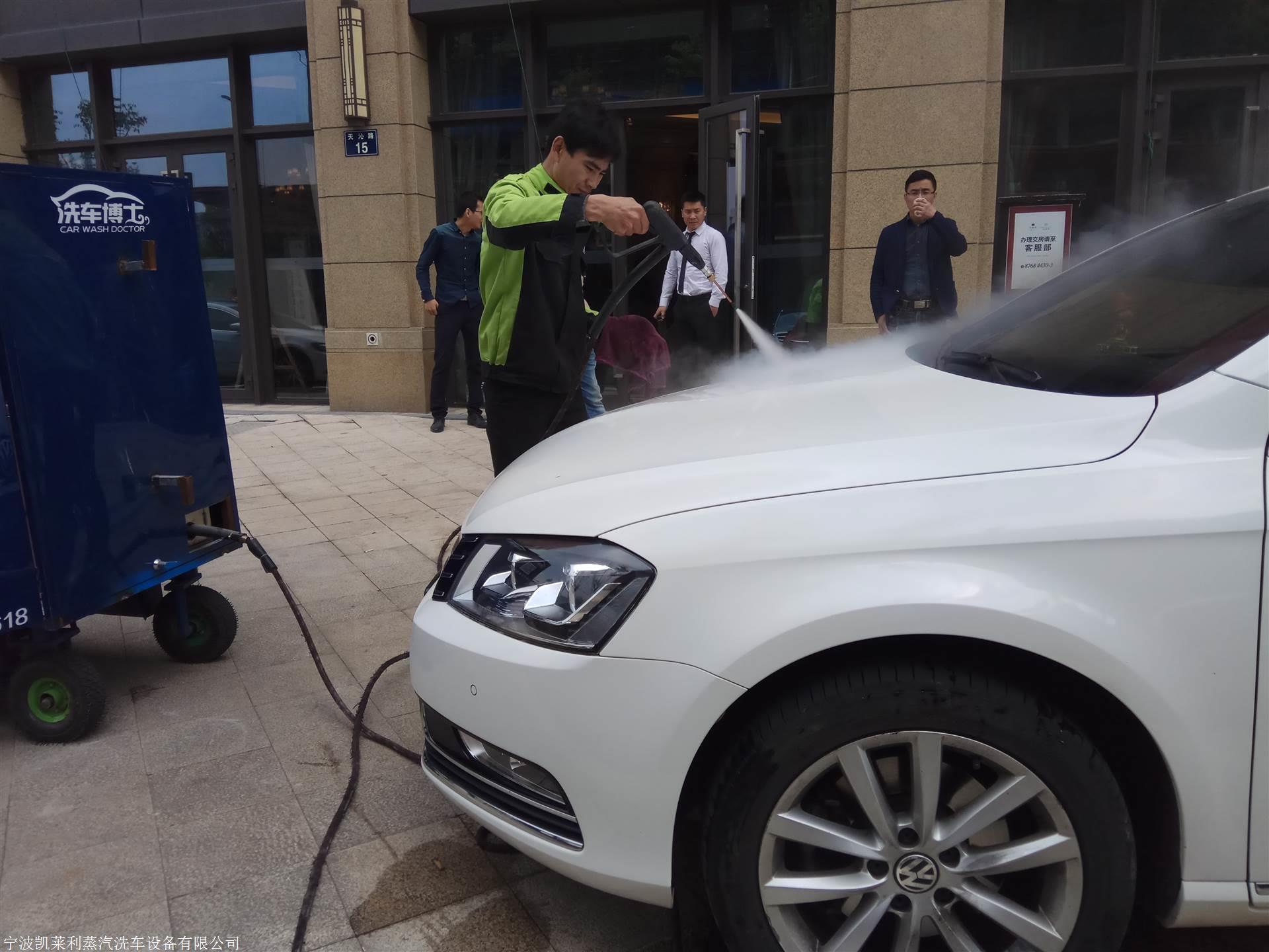 高温高压蒸汽洗车机报价