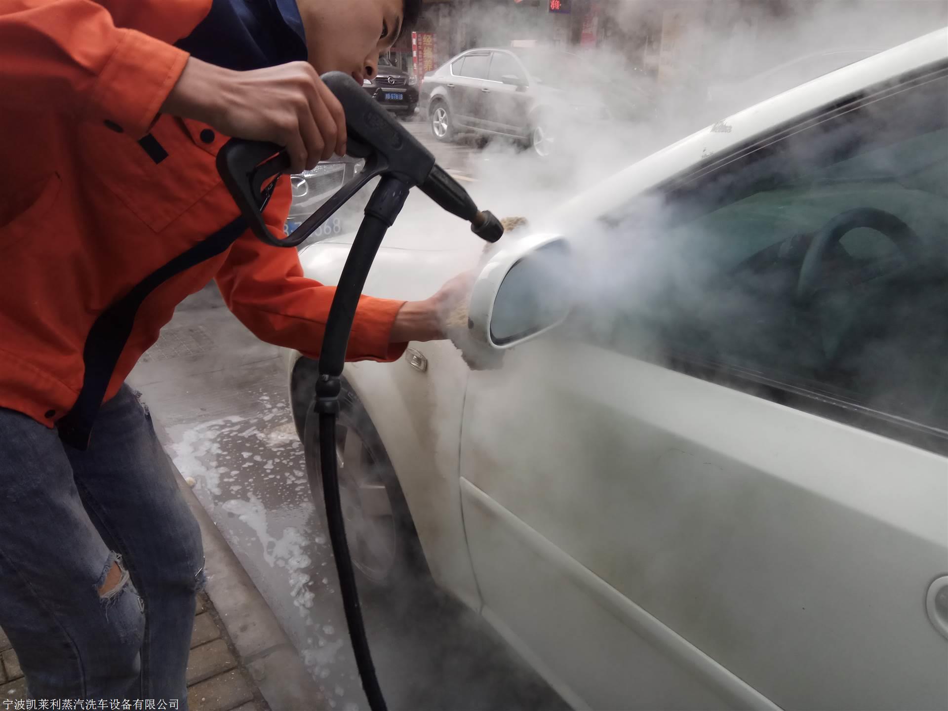 高压蒸汽洗车机厂家