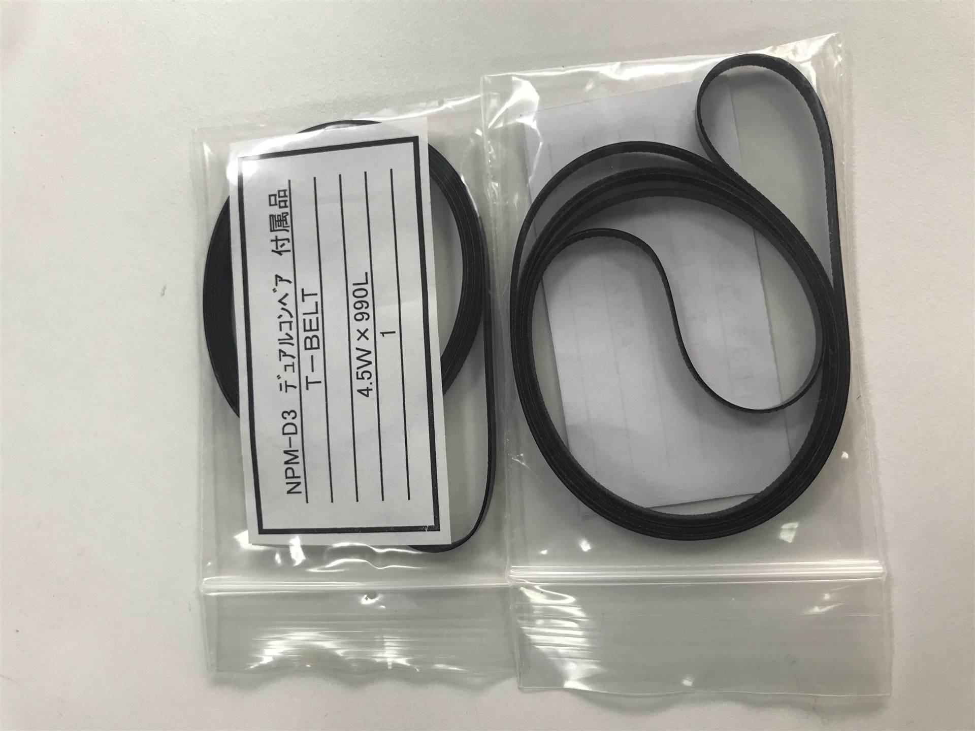 原装松下cm皮带松下smt原装皮带松下贴片机原装皮带n510061362a