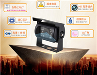 正腾视讯zrrz-B15索尼高清摄像头带红外