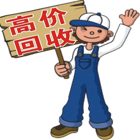 沈阳二手叉车回收.1-10吨二手叉车回收价格.急购
