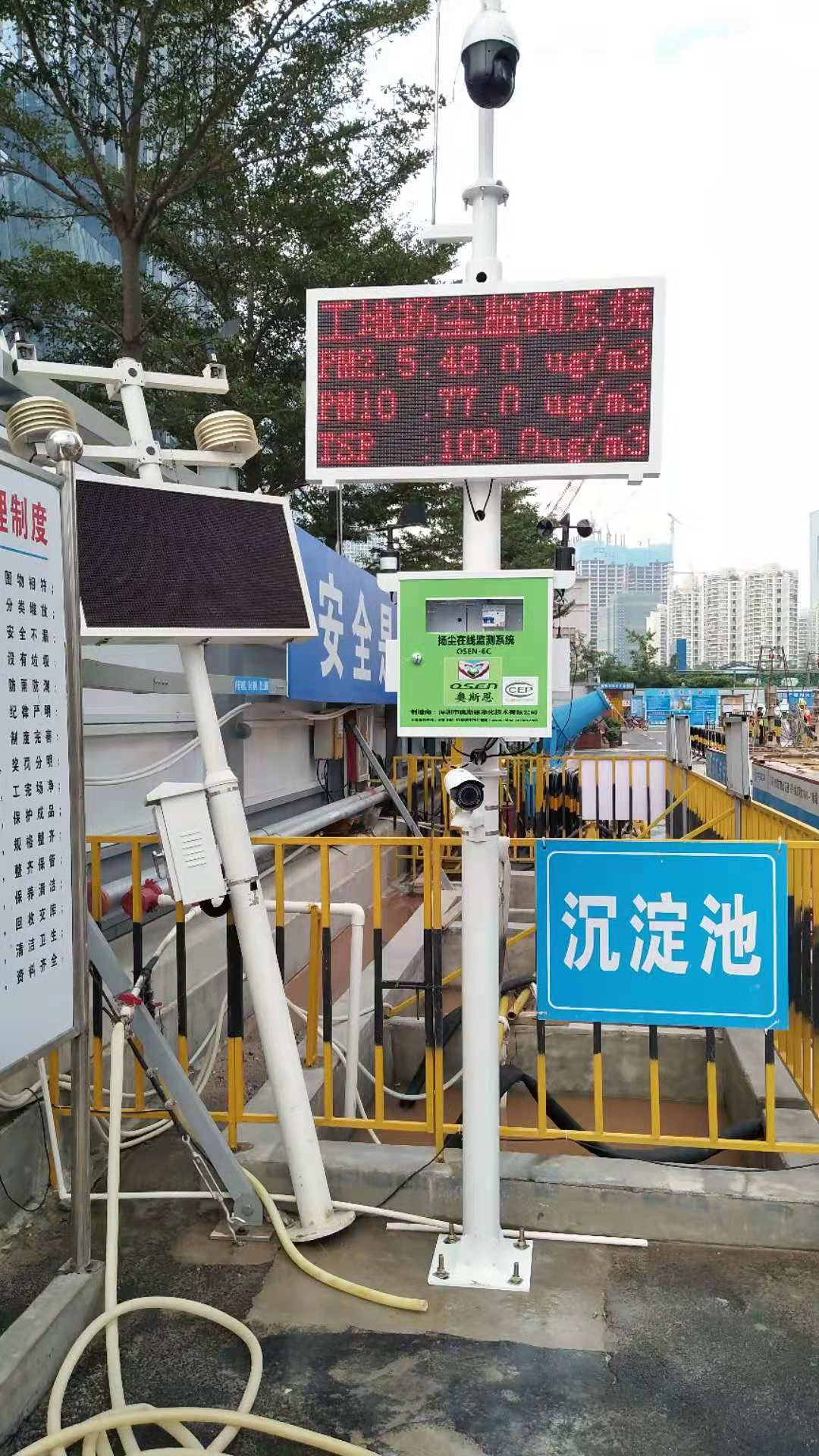 广州市带环保认证工地扬尘在线监测系统