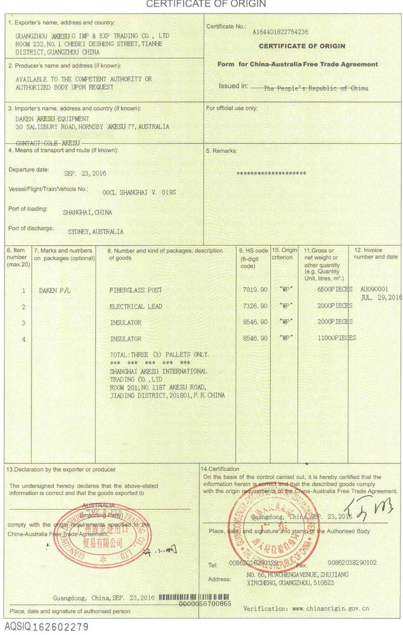 中国-澳大利亚 中国-韩国 fk 中韩 中澳 fta 原产地证明 产地证