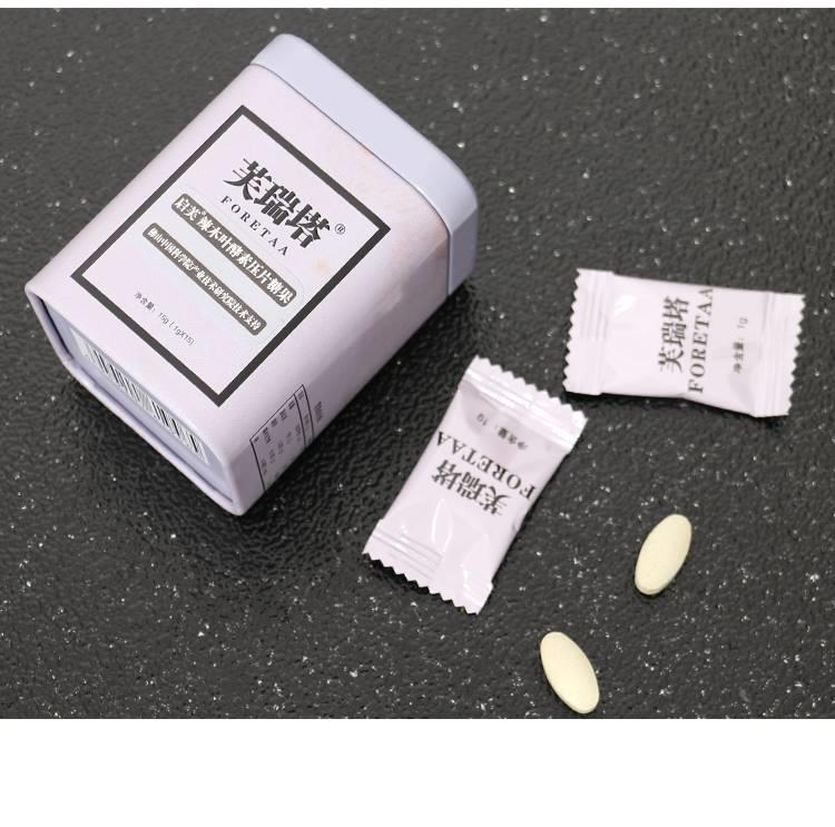 芙瑞塔怎么代理