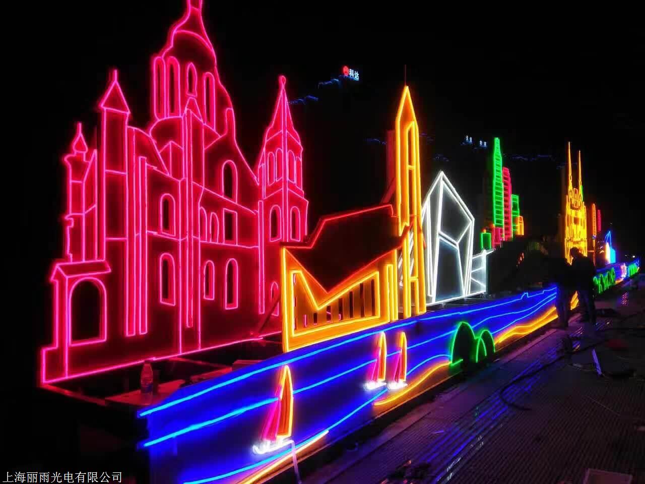 丽雨标识标牌户外亮化用灯