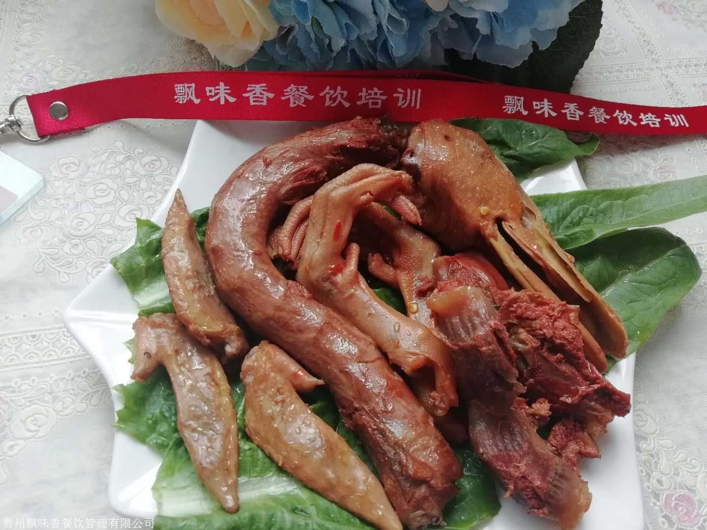 贵州绝味鸭脖技术培训哪家好 夏天开鸭脖店能行吗