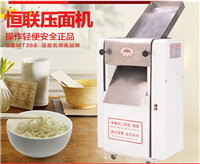 山东银鹰压面机全国联保销售