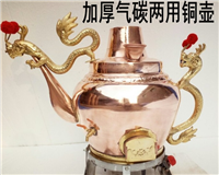 正宗龙嘴大铜壶 纯紫铜烧水壶