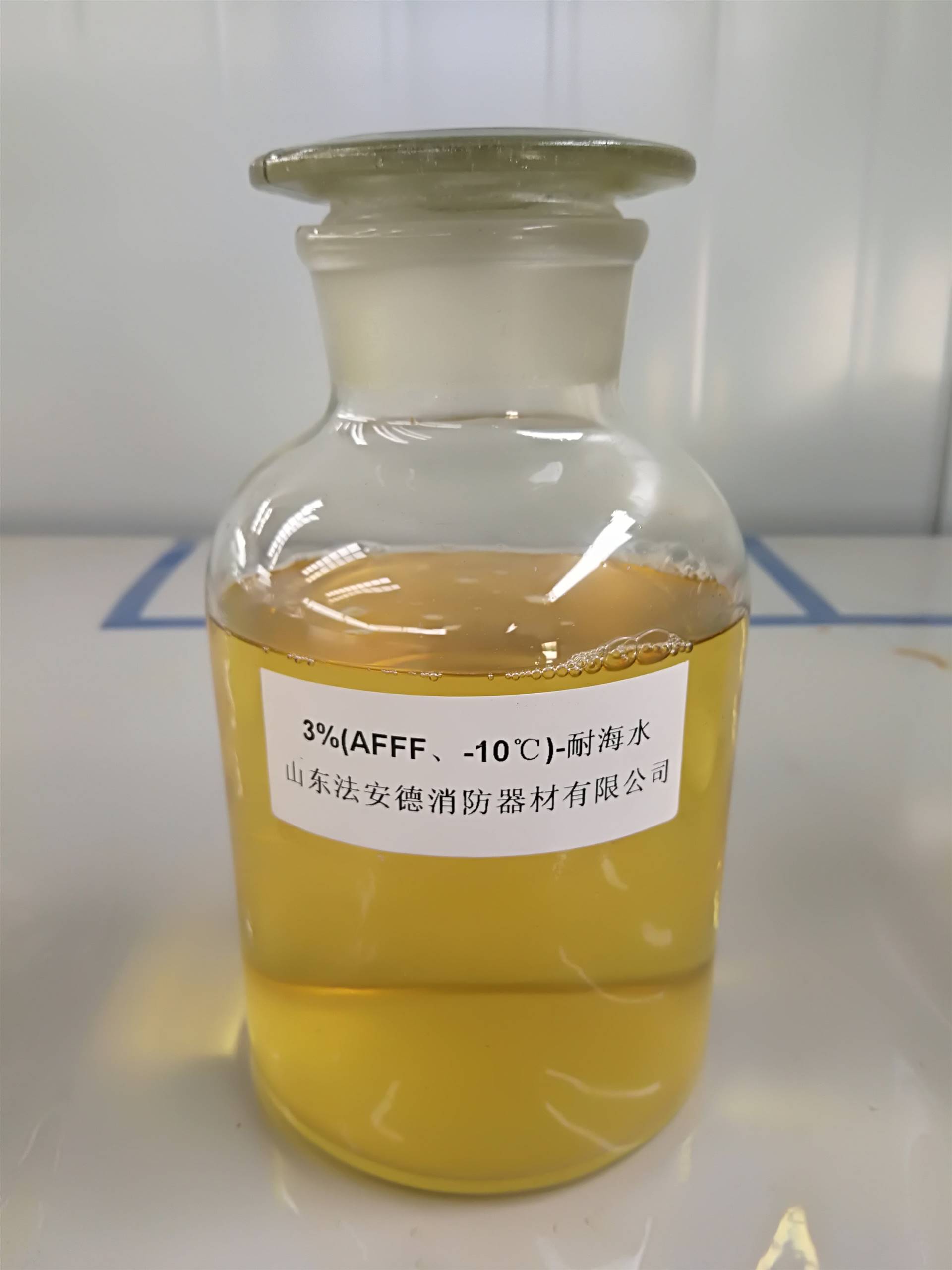 山东水成膜泡沫液厂家