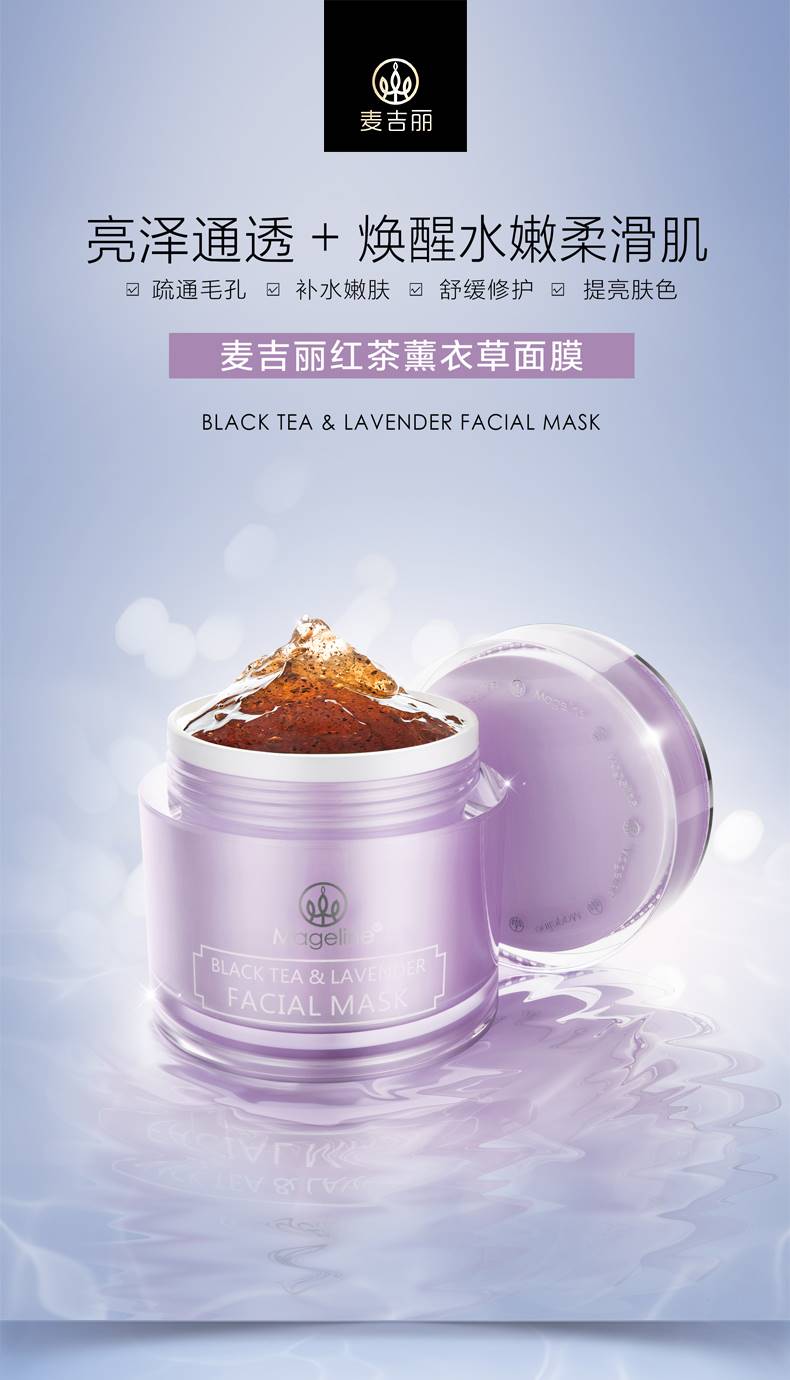 麦吉丽孕妇可以用吗麦吉丽好不好用