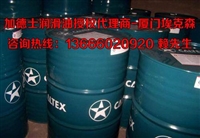 加德士金属防锈油 加德士润滑油代理商 量大优惠