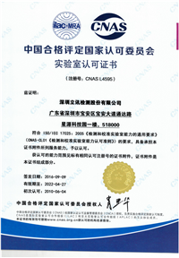 reach认证是强制的吗(英国强制认证reach)