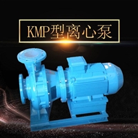 KMP50x32-160空调系统循环泵