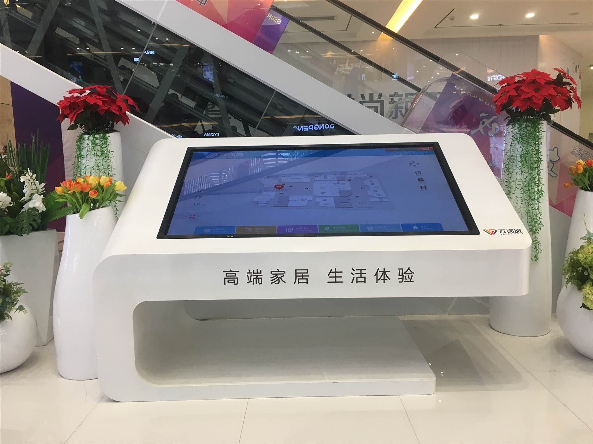 商场导购系统 多媒体导购系统 商场地图软件 商场广告机软件