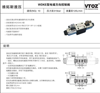 WHG-034/50 WHG-034/75 WHG-034/100维拓斯叠加式减压阀