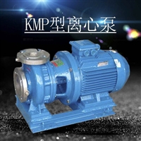 KMP50x32-160肯富来离心泵