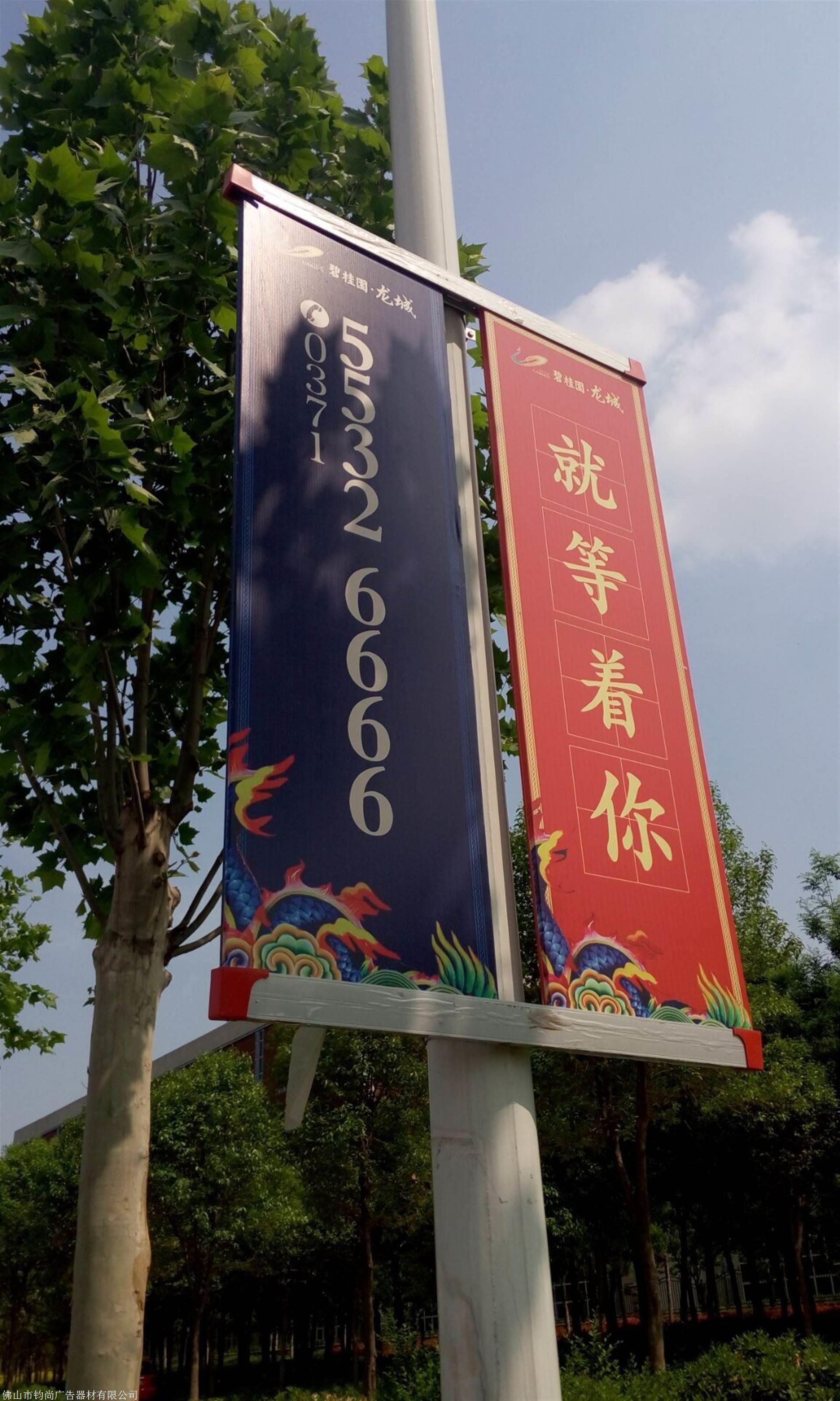 云南社区灯杆旗 马路道旗 电线杆宣传牌一件代发