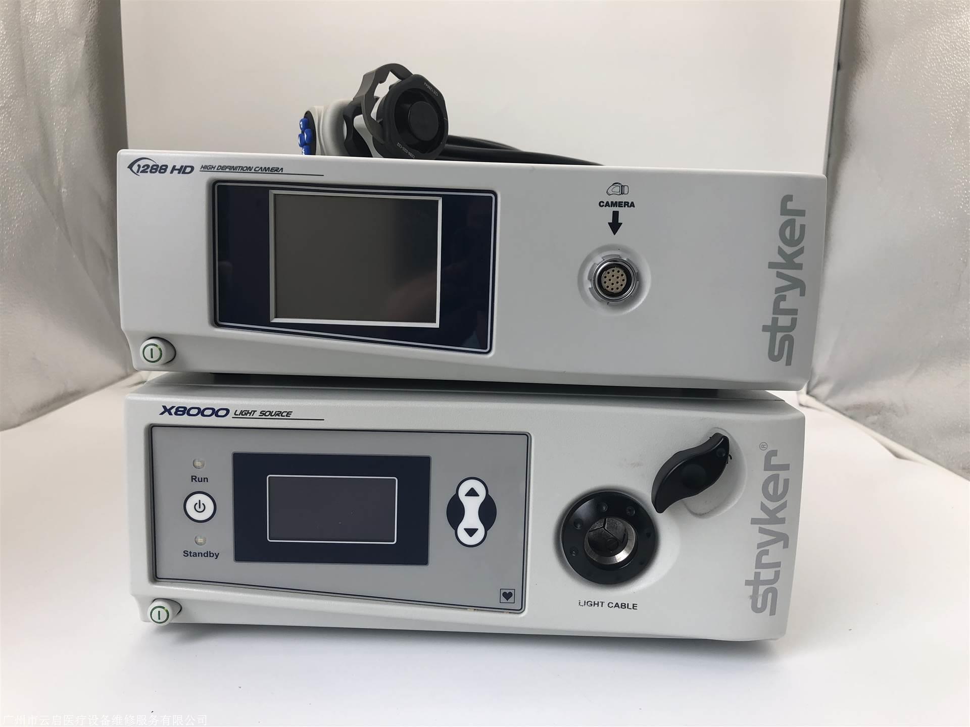 stryker 1288整套主机