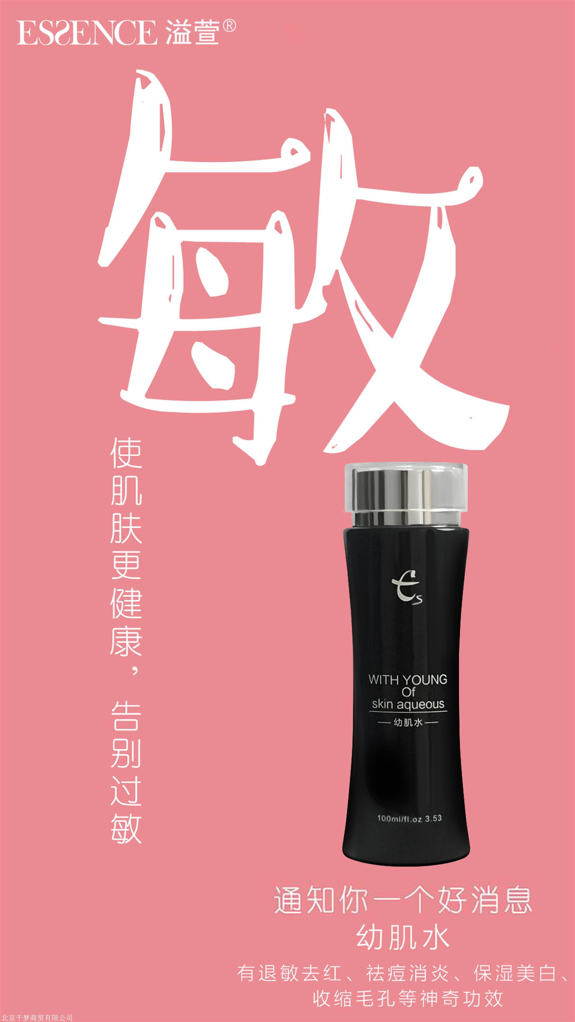 溢萱轻医美系列震撼来袭