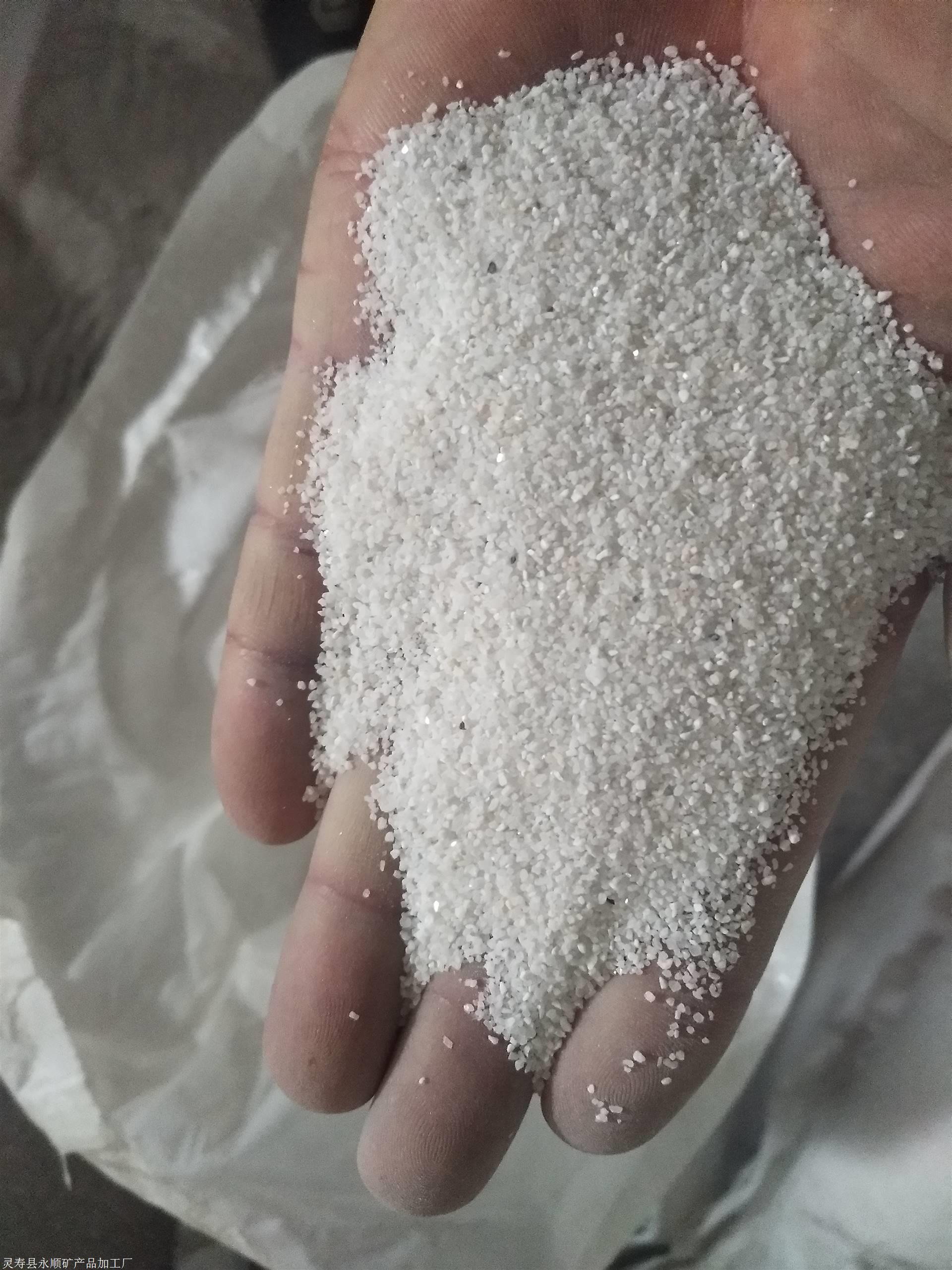 高尔夫球场用白沙子价格石家庄灵寿白沙子厂家