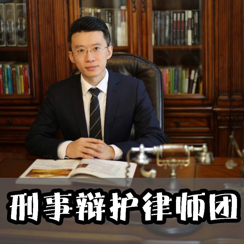 辽宁律师参与刑事诉讼正规的刑事律师服务免费咨询