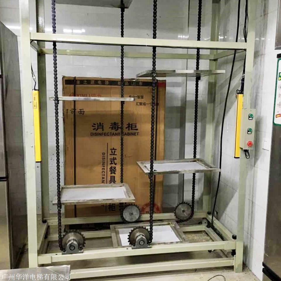 广东传菜机2层链条式循环传菜机