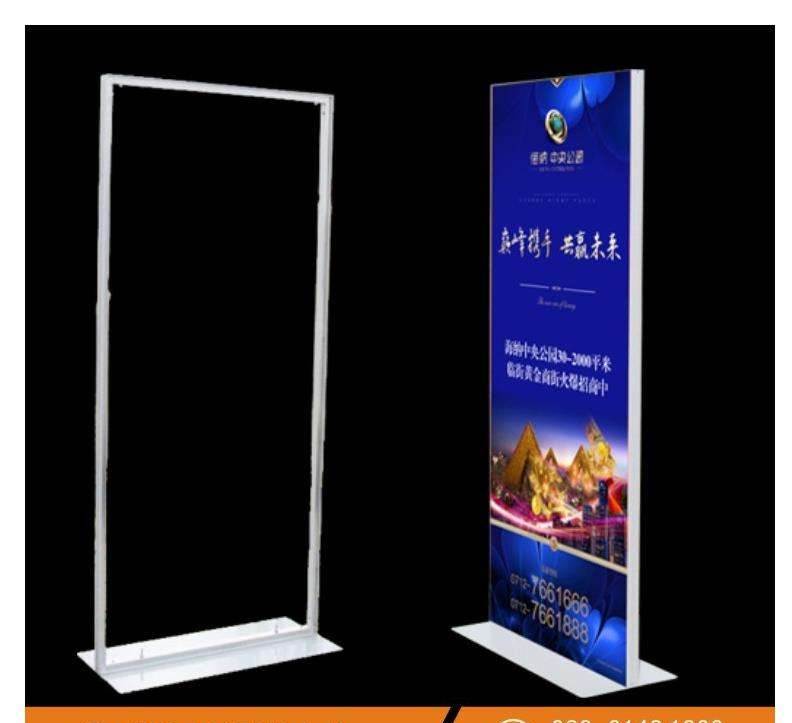 移动海报架的安装方法