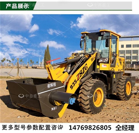 铲斗有搅拌功能铲车 铲斗改搅拌斗电话河南