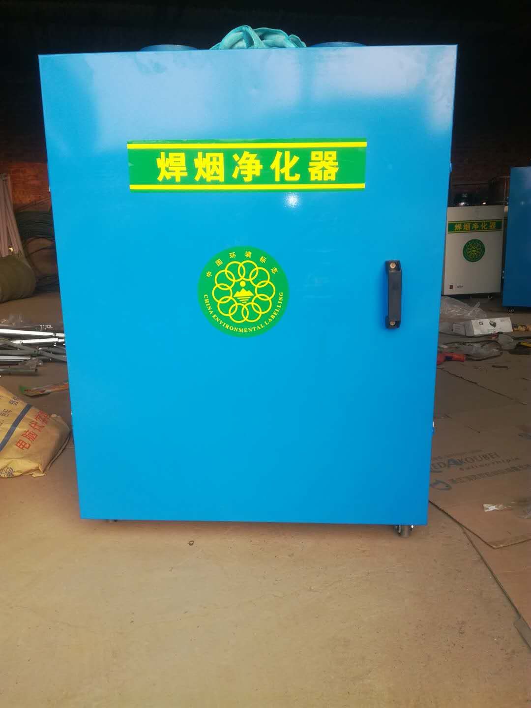 供应厂家直销2019款焊烟净化器 环评用
