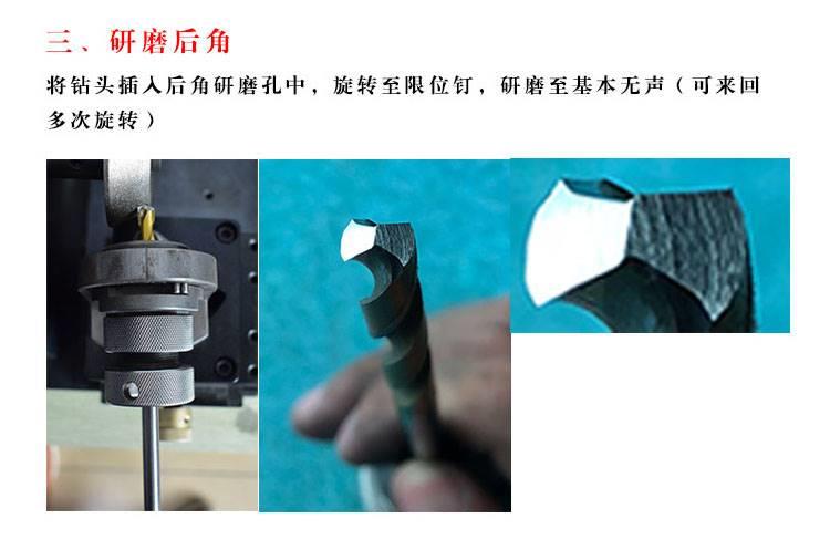进口钻头磨刀机进口钻头研磨机进口钻头修磨机